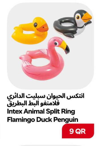 available at سنومارت in قطر - الشمال