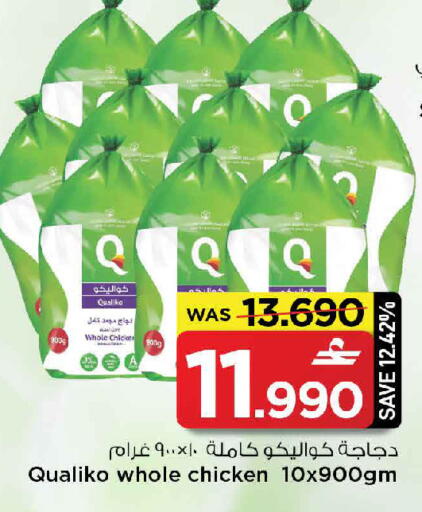 available at مارك & سايف in عُمان - مسقط‎