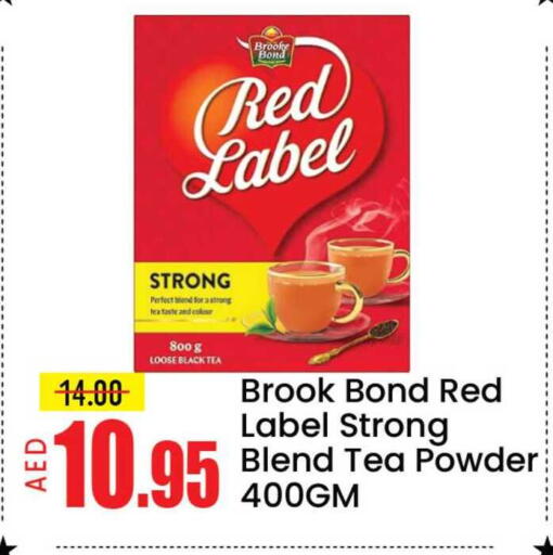 Mango available at مانجو هايبرماركت in الإمارات العربية المتحدة , الامارات - دبي