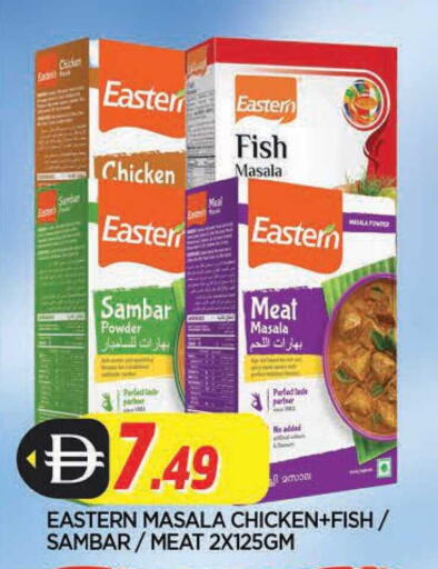 available at المدينة in الإمارات العربية المتحدة , الامارات - الشارقة / عجمان