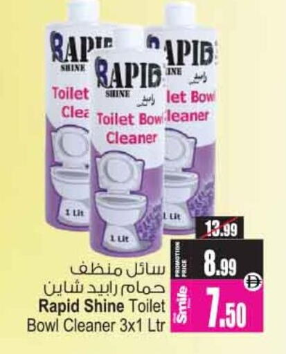 available at أنصار مول in الإمارات العربية المتحدة , الامارات - الشارقة / عجمان