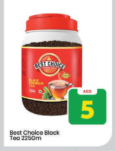 available at Mark & Save in UAE - Dubai