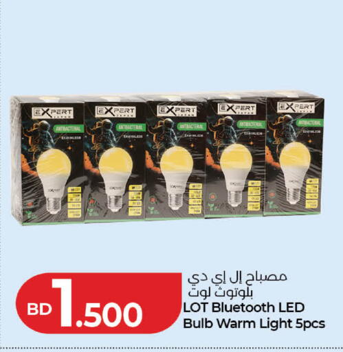 available at LuLu Hypermarket in Bahrain
