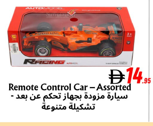 available at مركز مترو للخصومات in الإمارات العربية المتحدة , الامارات - دبي