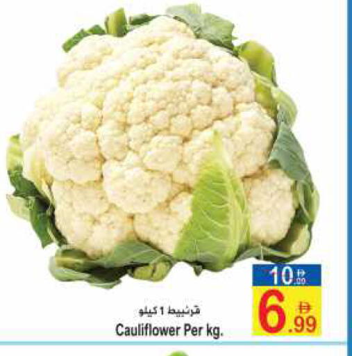 Cauliflower available at Sun and Sand Hypermarket in UAE - Fujairah