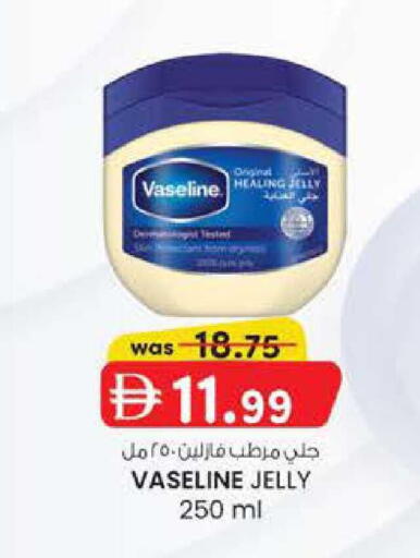 available at K M Trading  in UAE - Abu Dhabi