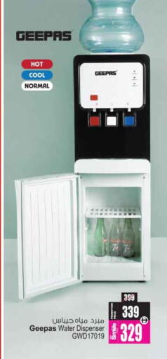 available at أنصار مول in الإمارات العربية المتحدة , الامارات - الشارقة / عجمان