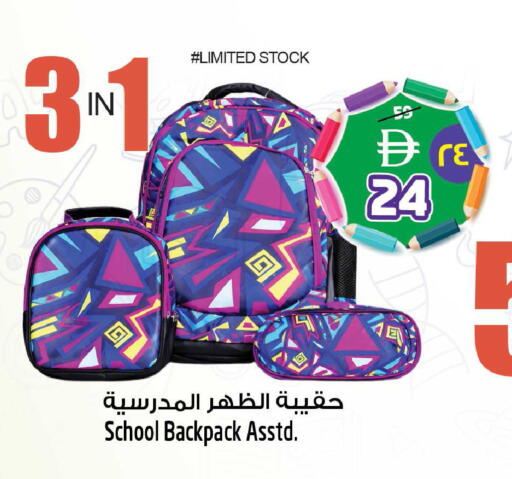 available at سفاري هايبرماركت in الإمارات العربية المتحدة , الامارات - دبي