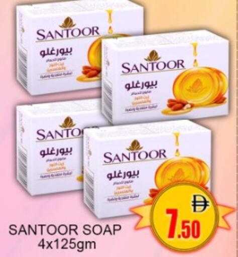 available at جرين جيفت متجر أقسام in الإمارات العربية المتحدة , الامارات - دبي