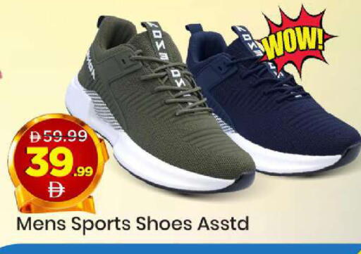 available at Mark & Save in UAE - Sharjah / Ajman