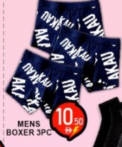 available at جرين جيفت متجر أقسام in الإمارات العربية المتحدة , الامارات - دبي