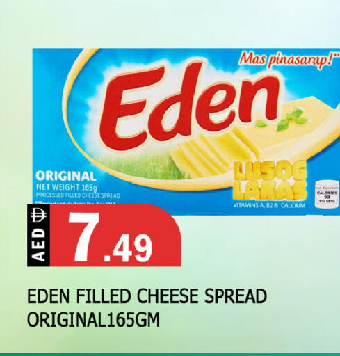 available at المدينة in الإمارات العربية المتحدة , الامارات - الشارقة / عجمان