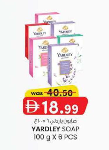 available at K M Trading  in UAE - Abu Dhabi