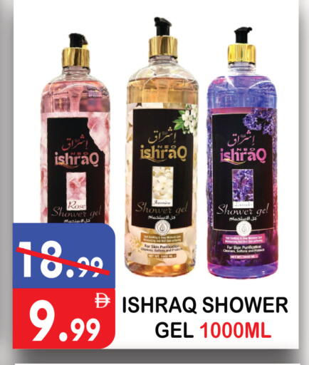 available at يونايتد هيبر ماركت in الإمارات العربية المتحدة , الامارات - دبي