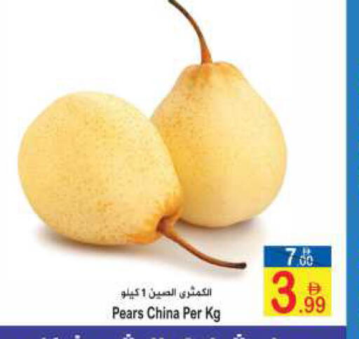from China available at Sun and Sand Hypermarket in UAE - Fujairah