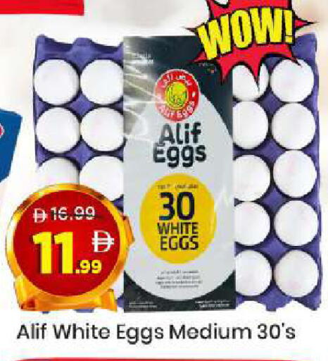 available at مارك & سيف in الإمارات العربية المتحدة , الامارات - الشارقة / عجمان