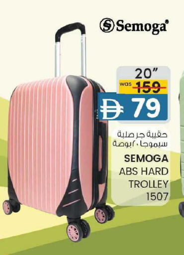 available at صفا اكسبريس سوبرماركت in الإمارات العربية المتحدة , الامارات - أبو ظبي