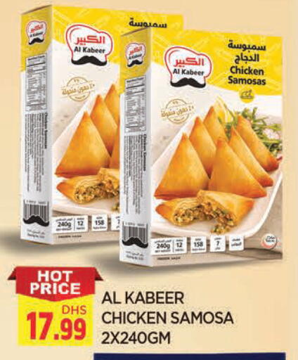 available at المدينة in الإمارات العربية المتحدة , الامارات - الشارقة / عجمان