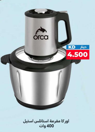 available at Meem Central Market Co in Kuwait - Kuwait City