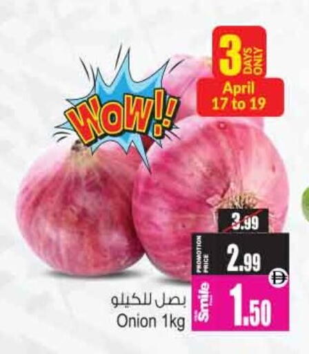 Onion available at أنصار مول in الإمارات العربية المتحدة , الامارات - الشارقة / عجمان