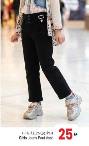 available at أنصار مول in الإمارات العربية المتحدة , الامارات - الشارقة / عجمان