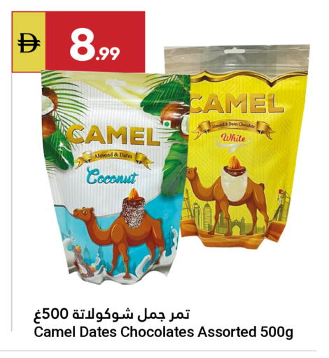 Coconut available at جراند الإمارات للتسوق in الإمارات العربية المتحدة , الامارات - أبو ظبي