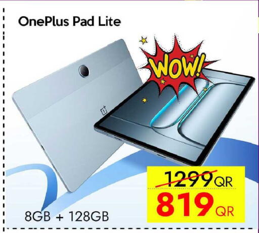 available at سيل بلاينت للهواتف in قطر - الخور