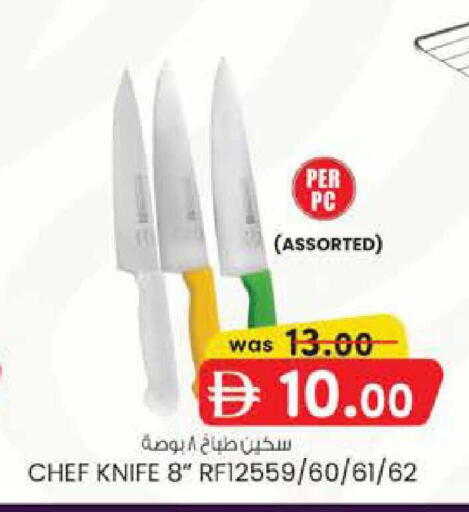 available at K M Trading  in UAE - Abu Dhabi