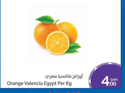 Orange from Egypt available at Megamart in Qatar - Doha