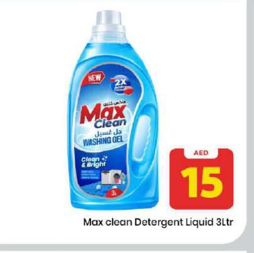 available at مارك & سيف in الإمارات العربية المتحدة , الامارات - دبي