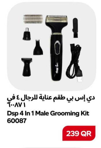 available at سنومارت in قطر - الشمال