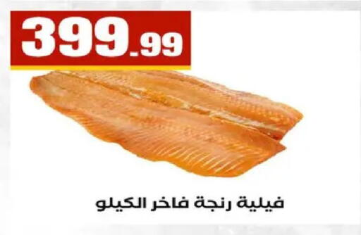 available at MartVille in Egypt - Cairo