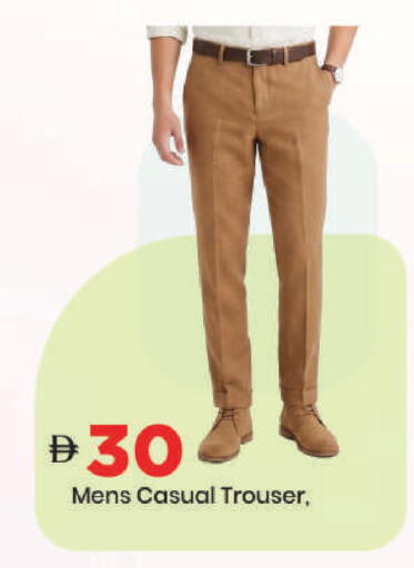 available at Mark & Save in UAE - Dubai