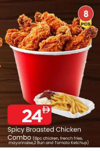 Tomato available at مارك & سيف in الإمارات العربية المتحدة , الامارات - الشارقة / عجمان