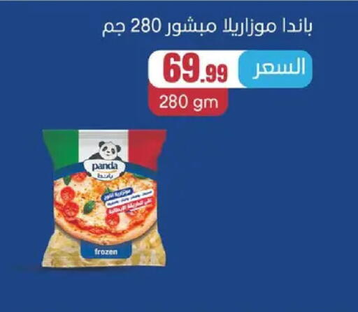 available at El Mahlawy Stores in Egypt - Cairo