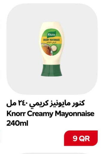 available at سنومارت in قطر - الشمال