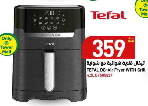 available at ســبــار in قطر - الوكرة