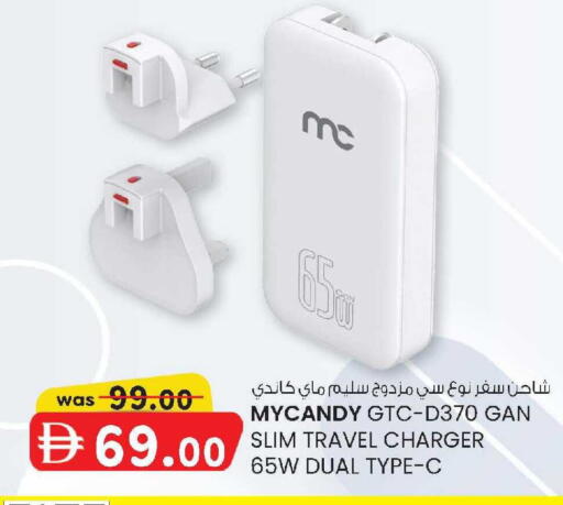 available at صفا اكسبريس سوبرماركت in الإمارات العربية المتحدة , الامارات - أبو ظبي