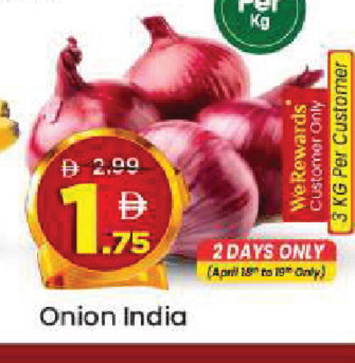 Onion from India available at Mark & Save in UAE - Abu Dhabi