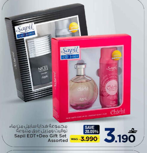 available at مارك & سايف in عُمان - مسقط‎