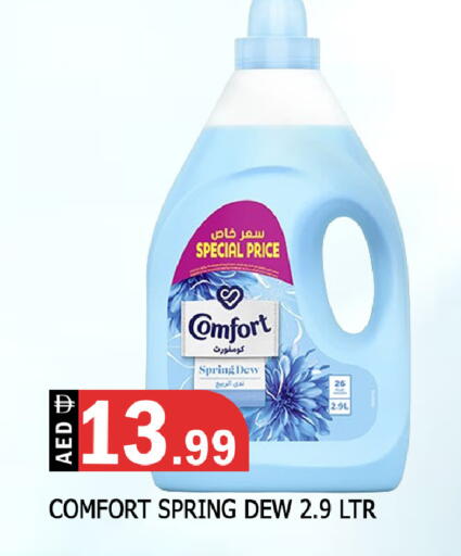 available at المدينة in الإمارات العربية المتحدة , الامارات - الشارقة / عجمان