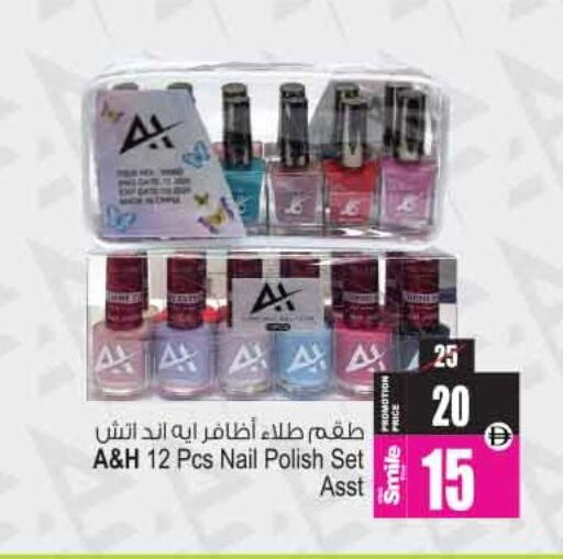 available at أنصار مول in الإمارات العربية المتحدة , الامارات - الشارقة / عجمان