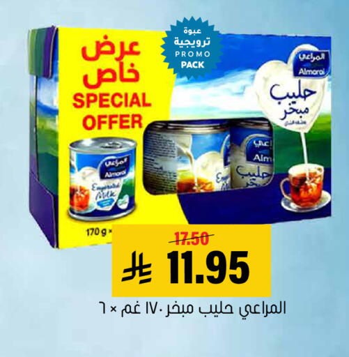 available at Al Amer Market in KSA, Saudi Arabia, Saudi - Al Hasa