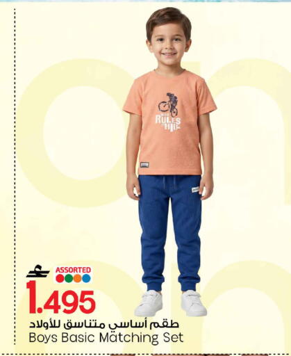 available at مارك & سايف in عُمان - مسقط‎