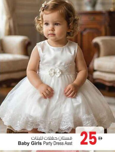 available at أنصار مول in الإمارات العربية المتحدة , الامارات - الشارقة / عجمان