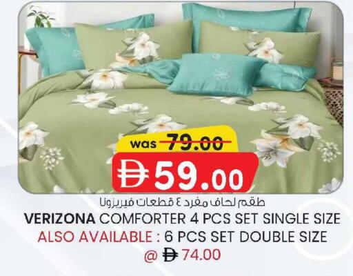 available at صفا اكسبريس سوبرماركت in الإمارات العربية المتحدة , الامارات - أبو ظبي