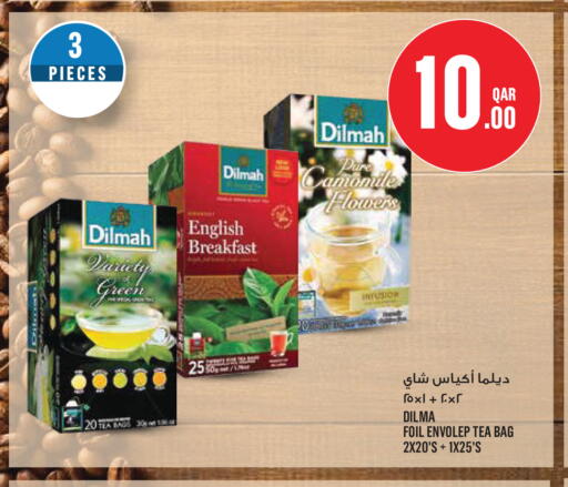 available at Monoprix in Qatar - Al Wakra