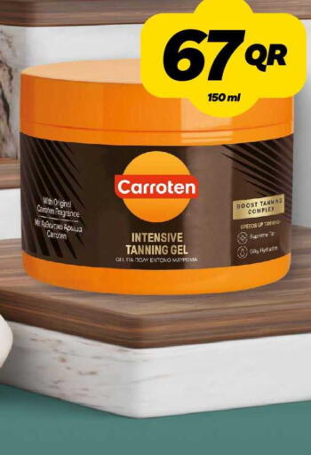 available at سنومارت in قطر - الشحانية