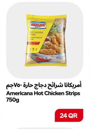 available at سنومارت in قطر - الشمال