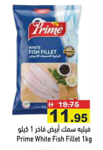 available at أسواق رامز in الإمارات العربية المتحدة , الامارات - رَأْس ٱلْخَيْمَة